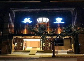 任丘哪个KTV出台陪酒服务好-英皇国际KTV消费服务点评