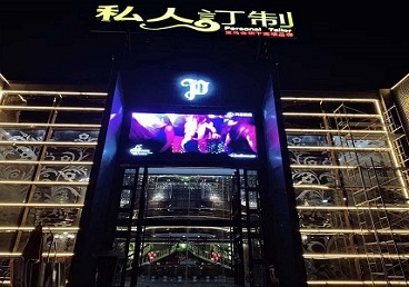 任丘中低档荤素KTV真空会所体验-私人定制KTV消费荤素点评