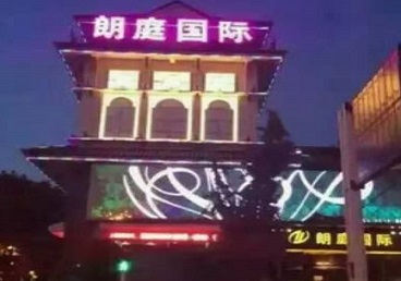 任丘最好高档KTV佳丽陪酒质量好-朗廷国际KTV美女多消费体验