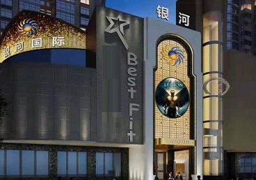 任丘KTV荤台花场公主服务好-银河国际KTV花场消费点评